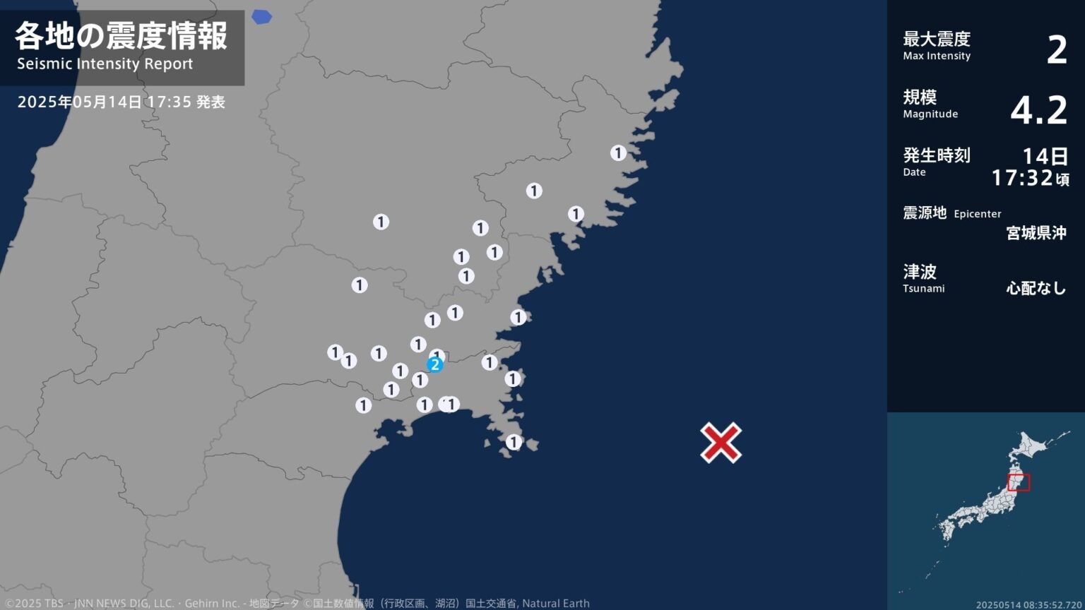 宮城県で最大震度2の地震　宮城県・石巻市（TBS NEWS DIG Powered by JNN）