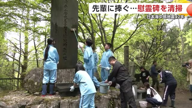 日本海中部地震から5月26日で42年 「津波あったこと伝えていきたい」児童生徒が慰霊碑を清掃 秋田（秋田テレビ） - Yahoo!ニュース - Yahoo!ニュース