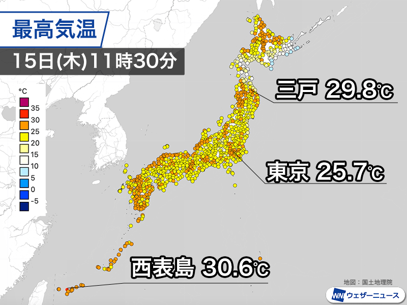ウェザーニュース