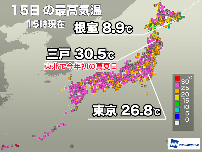 東北で今年初の真夏日 明日も暑さに注意 - ウェザーニュース