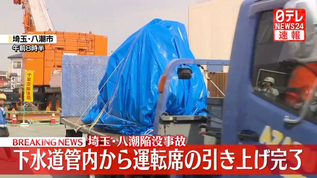 日本テレビ放送網