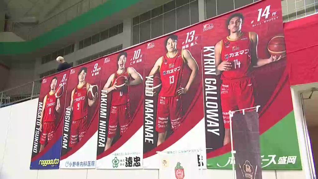 岩手ビッグブルズ 17日から“B2昇格決定戦”　ホームアリーナは準備万全　岩手県盛岡市（岩手めんこいテレビ） - Yahoo!ニュース