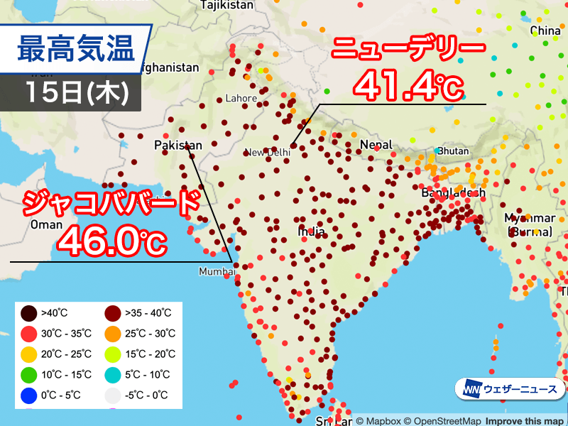 ウェザーニュース