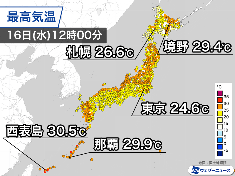 ウェザーニュース