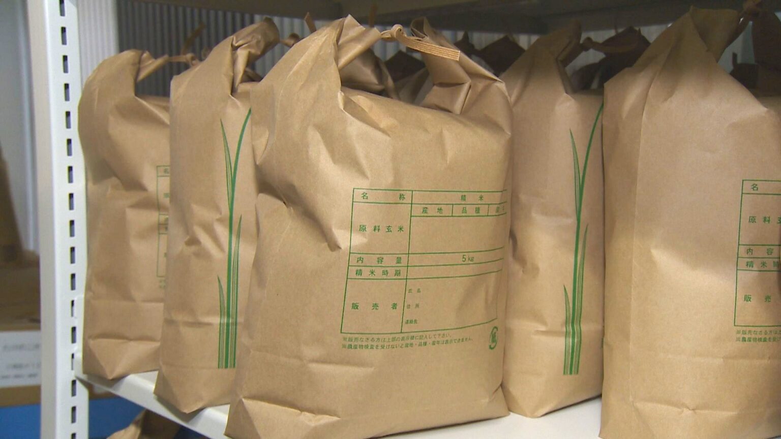 「米が高くて買えない」ひとり親家庭から届く声…備蓄米を届けて涙ぐむ人も米不足で9月以降の支援は危機的状況に 新潟 - Yahoo!ニュース