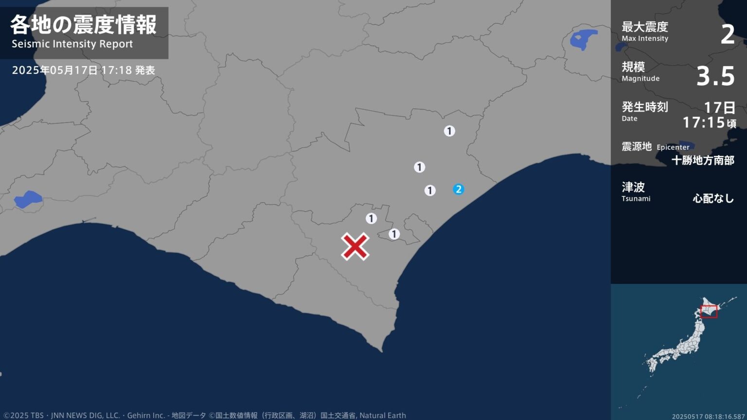 北海道で最大震度2の地震　北海道・浦幌町（TBS NEWS DIG Powered by JNN）