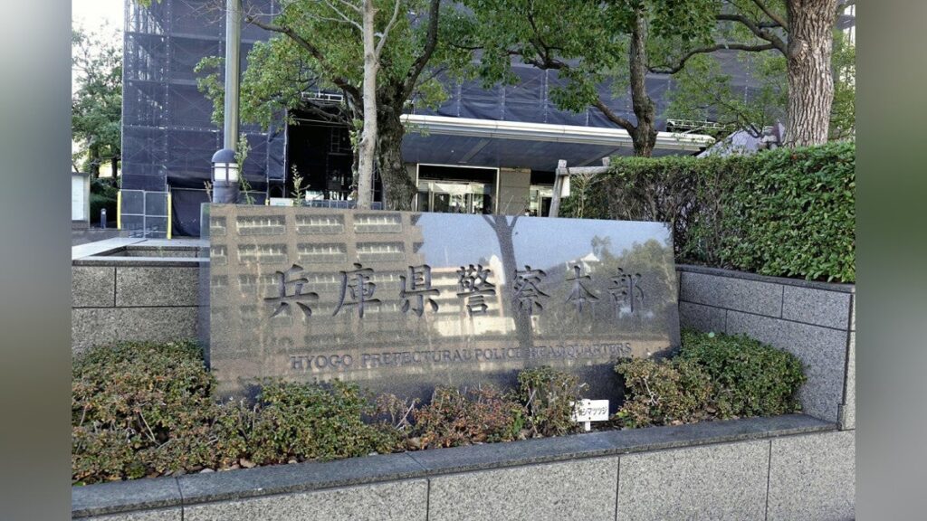 交番勤務中にスマホで対戦ゲーム、警察官８人を懲戒処分…チームを組み休憩室などで同時にプレー - 読売新聞オンライン
