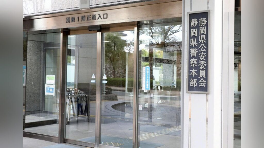 捜査書類にウソの記載容疑で警部補逮捕…静岡県警、酒気帯び運転で現行犯逮捕した男性を１４時間後に釈放 - 読売新聞オンライン