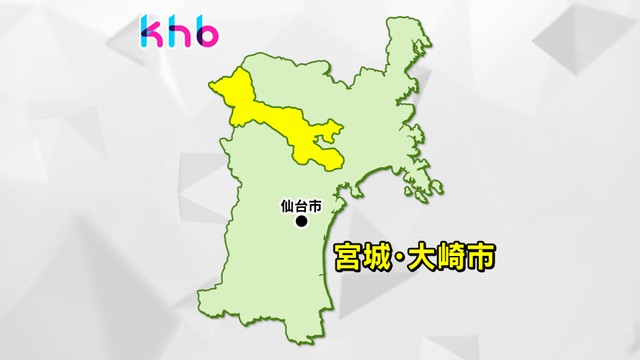 【速報】宮城・大崎市鳴子温泉 山菜採りの高齢男性が行方不明 （khb東日本放送） - Yahoo!ニュース