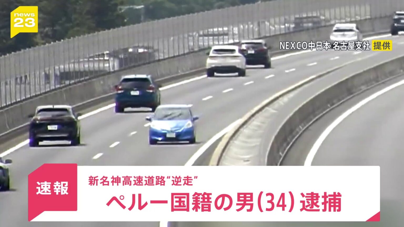 TBS NEWS DIG Powered by JNN