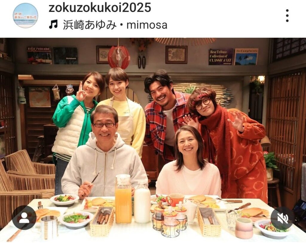 万理子役の内田有紀（後列右）。「続・続・最後から二番目の恋」公式インスタグラム（＠ｚｏｋｕｚｏｋｕｋｏｉ２０２５）より