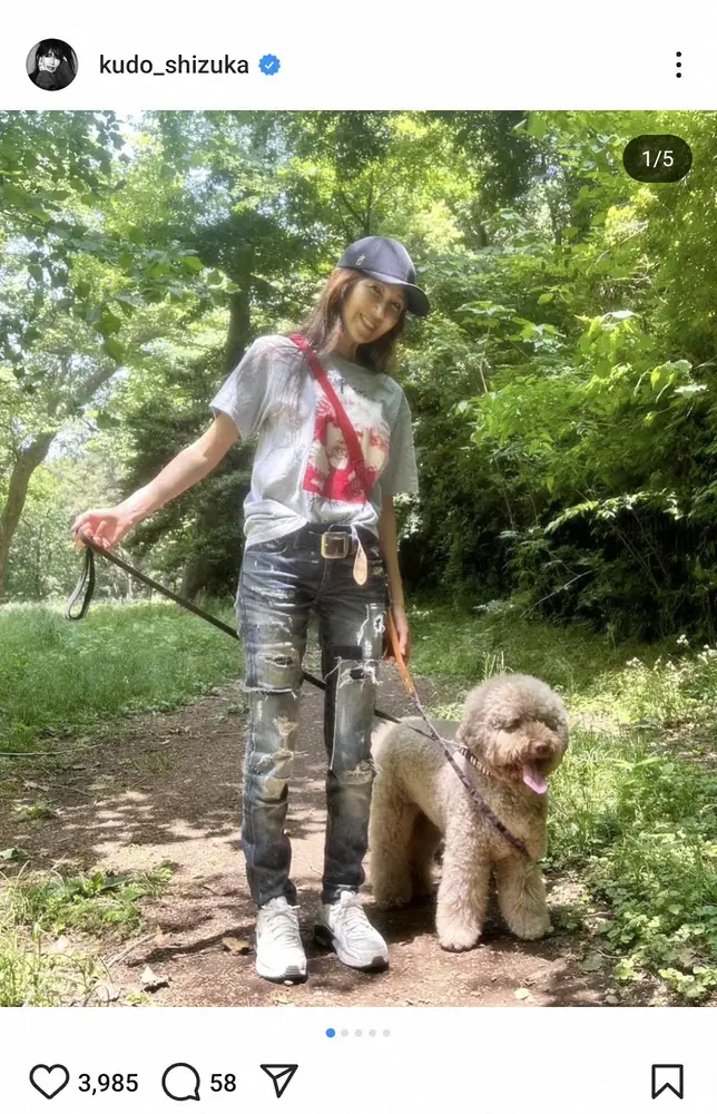 工藤静香　夫・木村拓哉と散歩満喫！？同じ写真投稿に「夫婦仲良くお散歩いいですね」「楽しんで」の声 - スポニチ Sponichi Annex 芸能