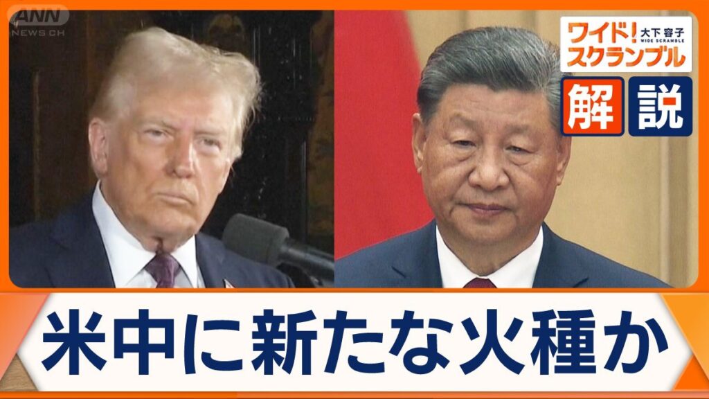 米・アリューシャン列島に中国の触手 「氷上のシルクロード」構想とは？ ロシアと連携（テレビ朝日系（ANN）） - Yahoo!ニュース - Yahoo!ニュース