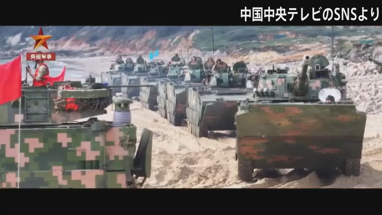 台湾・頼清徳総統就任1年に合わせ　対岸で中国軍が「上陸作戦」能力をアピール　頼氏をけん制か（TBS NEWS DIG Powered by JNN）