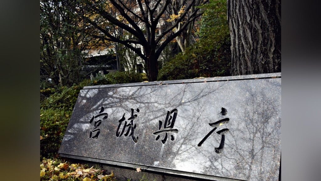 イベント中止でも参加費返金せず、被害額６００万円以上か…宮城県が運営会社に行政指導 - 読売新聞オンライン