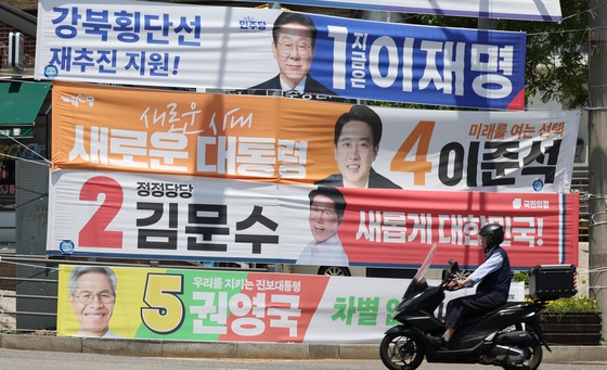 ＜韓国大統領選＞李在明候補「国の借金無知」発言に…専門家「韓国は米国・日本とは違う」（中央日報日本語版） - Yahoo!ニュース - Yahoo!ニュース