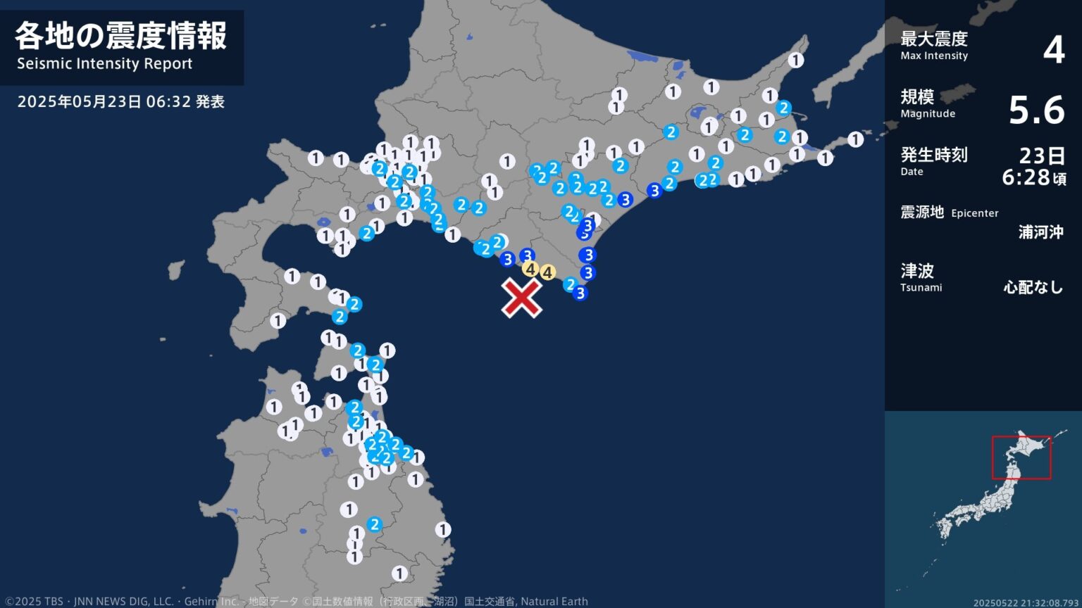北海道で最大震度4のやや強い地震　北海道・浦河町、様似町（TBS NEWS DIG Powered by JNN）