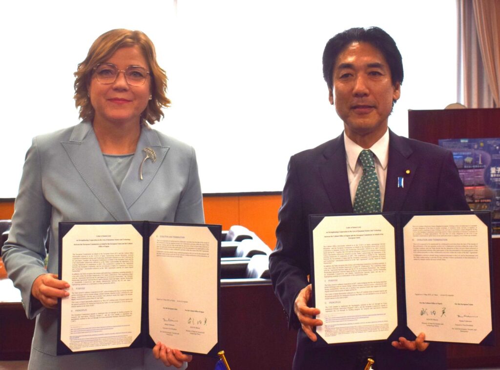 量子科学技術の基礎研究で協力　日本とＥＵが趣意書署名 | 科学新聞 The Science News