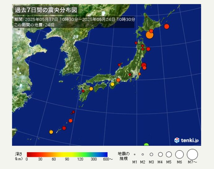 ここ1週間の地震回数 23日は北海道で震度4の地震 地震が起きた際の適切な行動は（tenki.jp） - Yahoo!ニュース - Yahoo!ニュース