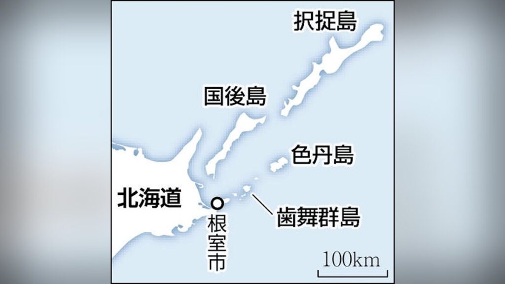 航行警報なしで巡視艇「かわぎり」が機関銃６６発…ロシアが実効支配する国後島の西側 - 読売新聞オンライン