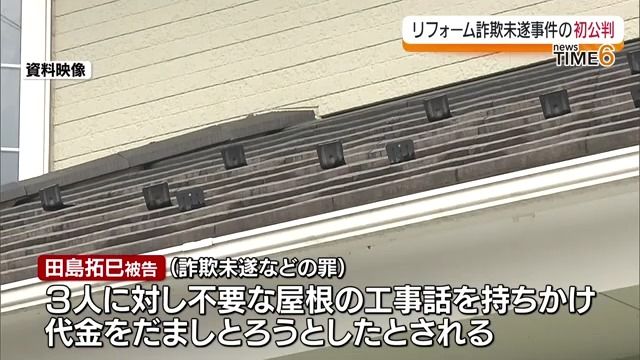 「違法薬物だと分かって使った」男子高校生2人が覚せい剤使用か…尿検査で覚せい剤の陽性反応 福島（福島中央テレビ） - Yahoo!ニュース - Yahoo!ニュース