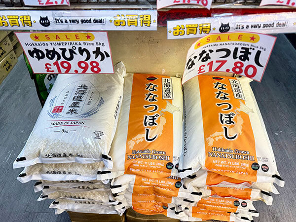 日本の新米、ロンドンで「5キロ3000円台」 英国のほうが安い逆転現象の謎（日経ビジネス） - Yahoo!ニュース - Yahoo!ニュース