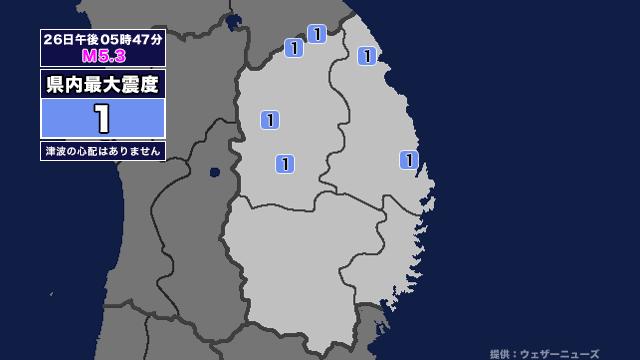 【地震】岩手県内で震度1 十勝地方南部を震源とする最大震度4の地震が発生 津波の心配なし（岩手めんこいテレビ） - Yahoo!ニュース - Yahoo!ニュース