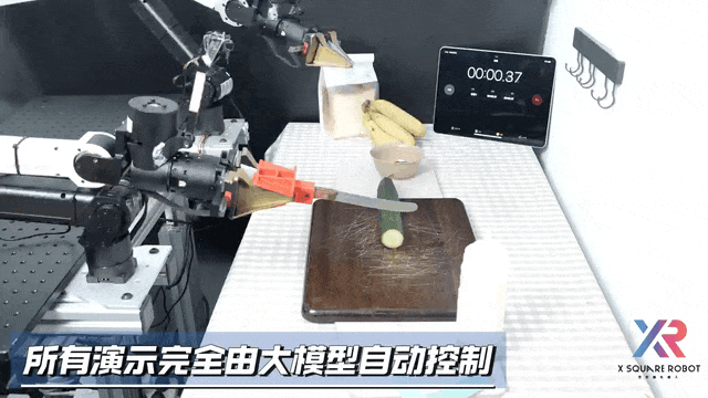 “考えるロボ”で注目 中国のエンボディドAI「X Square」、設立1年半で200億円調達 | 36Kr Japan