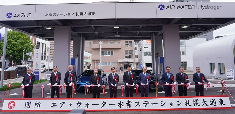 20250526saporo - エア・ウォーター／北海道初の大規模商用水素ステーションの開所式を開催