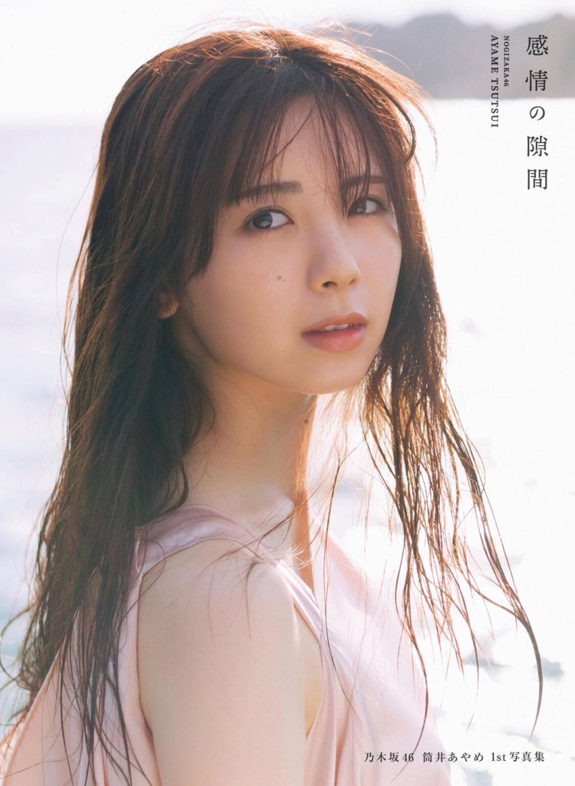 筒井あやめ1st写真集特典ポストカード第3弾で“大人かわいい”水玉模様のビキニショットを披露（THE FIRST TIMES） - Yahoo!ニュース