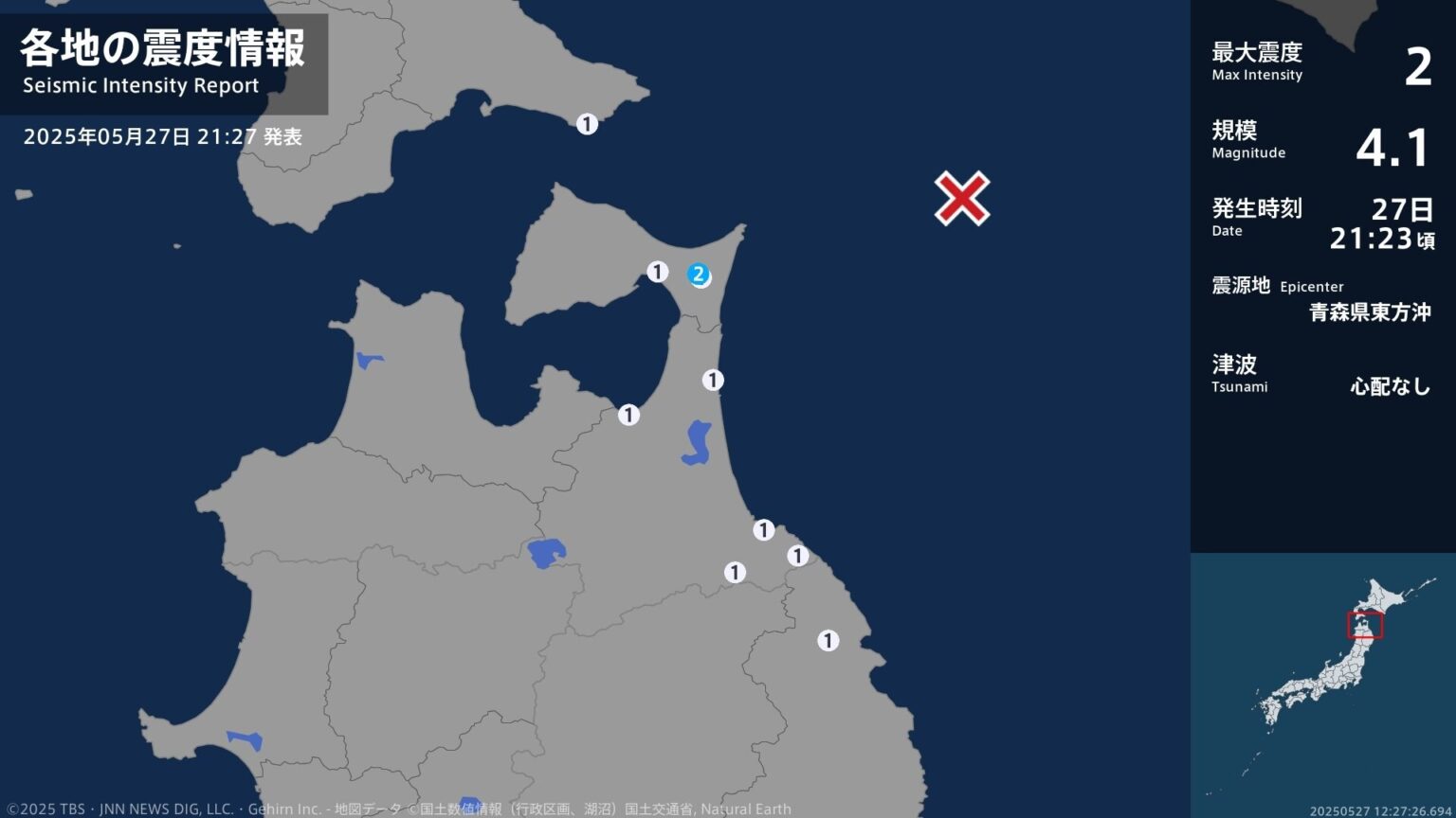 青森県で最大震度2の地震　青森県・東通村（TBS NEWS DIG Powered by JNN）