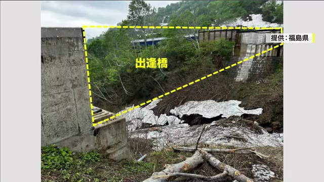 雪崩で流失した只見町の国道の出逢橋 福島県が仮の橋を設置し再開通目指す 7月中に再開通の見通し公表へ（福島テレビ） - Yahoo!ニュース - Yahoo!ニュース
