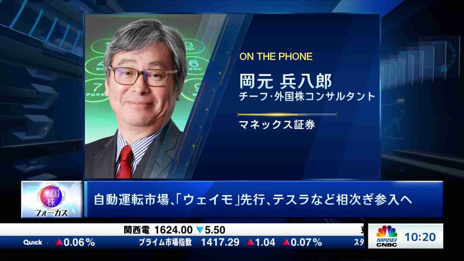 米国株フォーカス(2025/05/27) | 日経CNBC online