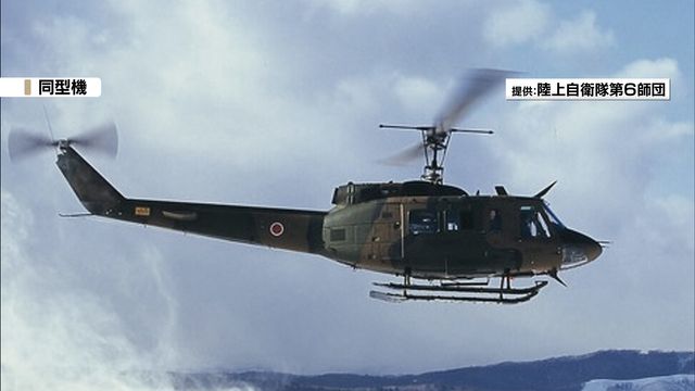 陸上自衛隊第6師団のヘリコプターがレーザー照射受ける「非常に危険な行為」山形県酒田市上空を飛行中（YBC山形放送） - Yahoo!ニュース - Yahoo!ニュース