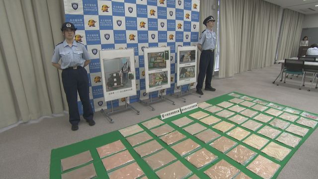 ５７袋分のコカインが見つかる ペルーから密輸入か男２人逮捕 愛知・中部国際空港（中京テレビＮＥＷＳ） - Yahoo!ニュース - Yahoo!ニュース