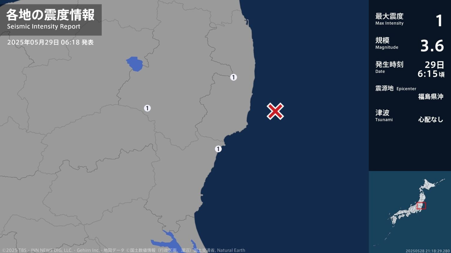 福島県、茨城県で最大震度1の地震　福島県・白河市、川内村、茨城県・北茨城市（TBS NEWS DIG Powered by JNN）