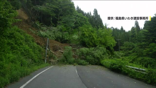 国道399号線で土砂崩れ 福島・いわき市小川町 12キロにわたり通行止め 5月29日午後4:20時点（福島テレビ） - Yahoo!ニュース - Yahoo!ニュース
