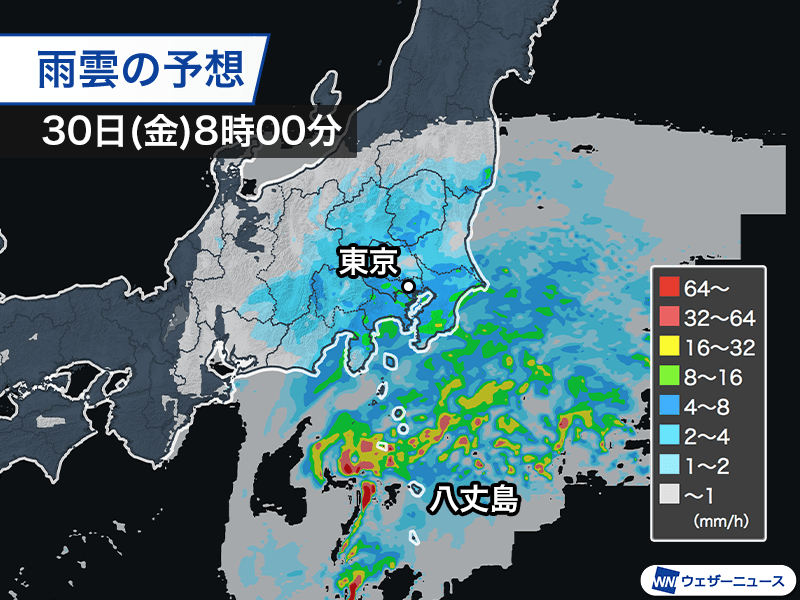 ウェザーニュース