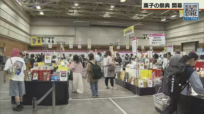 お菓子の祭典「あさひかわ菓子博」が開幕（テレビ北海道） - Yahoo!ニュース