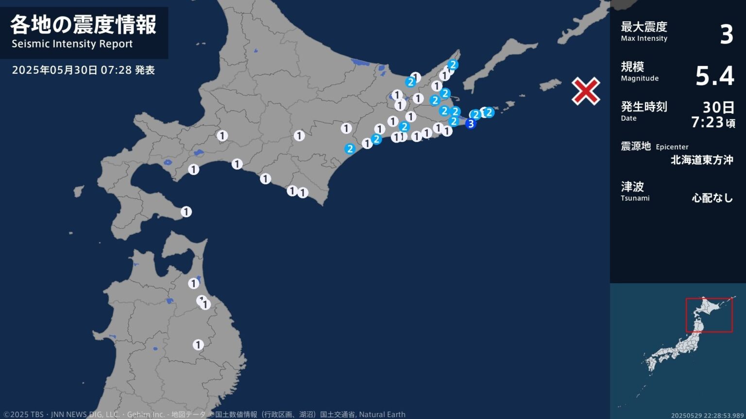 北海道で最大震度3の地震　北海道・根室市（TBS NEWS DIG Powered by JNN）