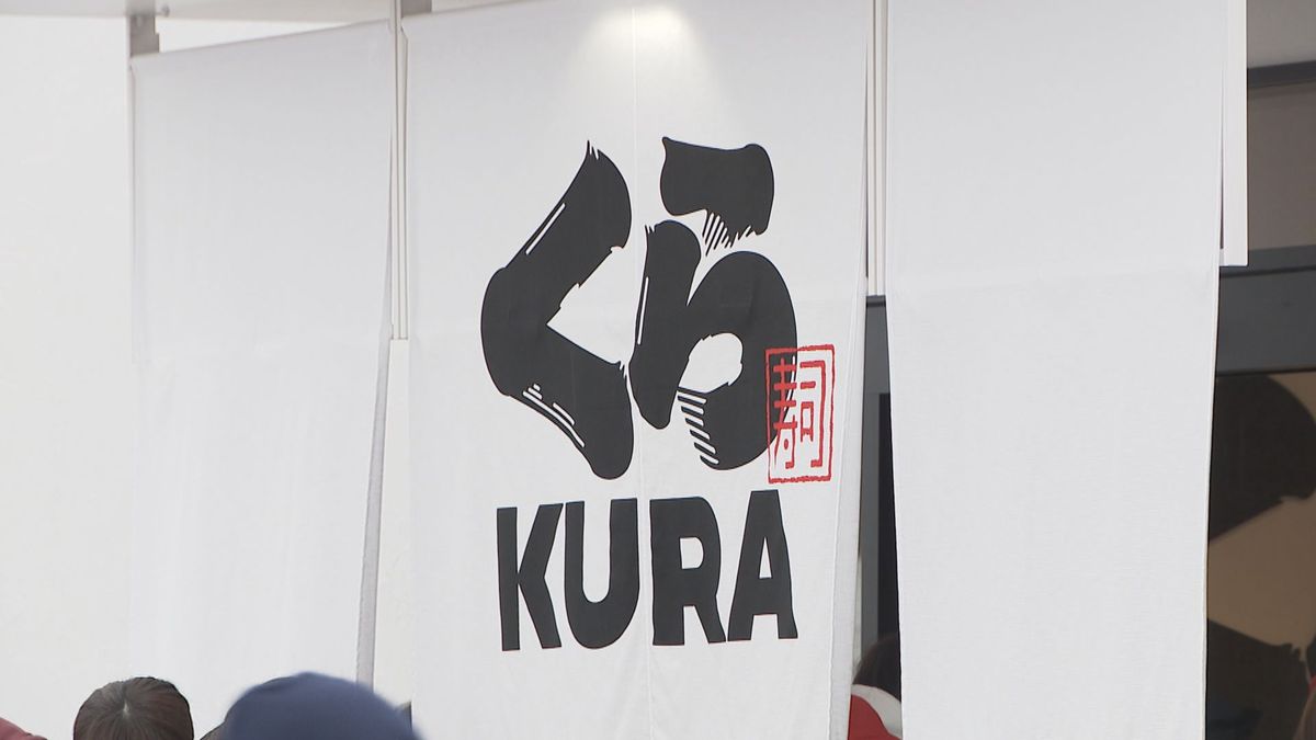 【速報】万博会場の「くら寿司」予約をSNS上で『転売』数十件確認…アカウントの停止措置を講じる　くら寿司「転売控えて」注意呼びかけ