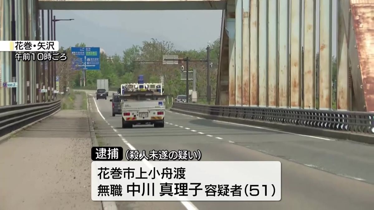 【殺人未遂の疑い】故意に対向車と正面衝突　５１歳の女逮捕　岩手県花巻市