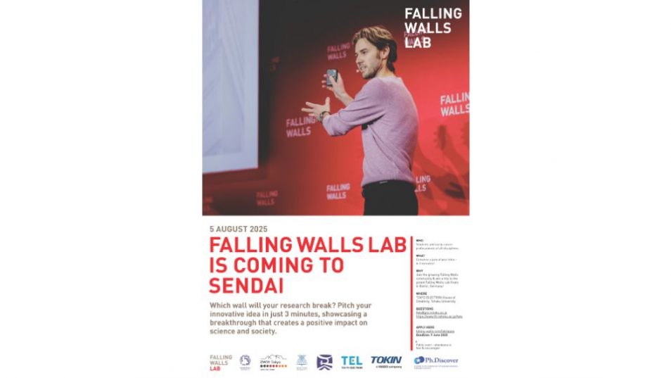 Falling Walls Lab Sendai 2025