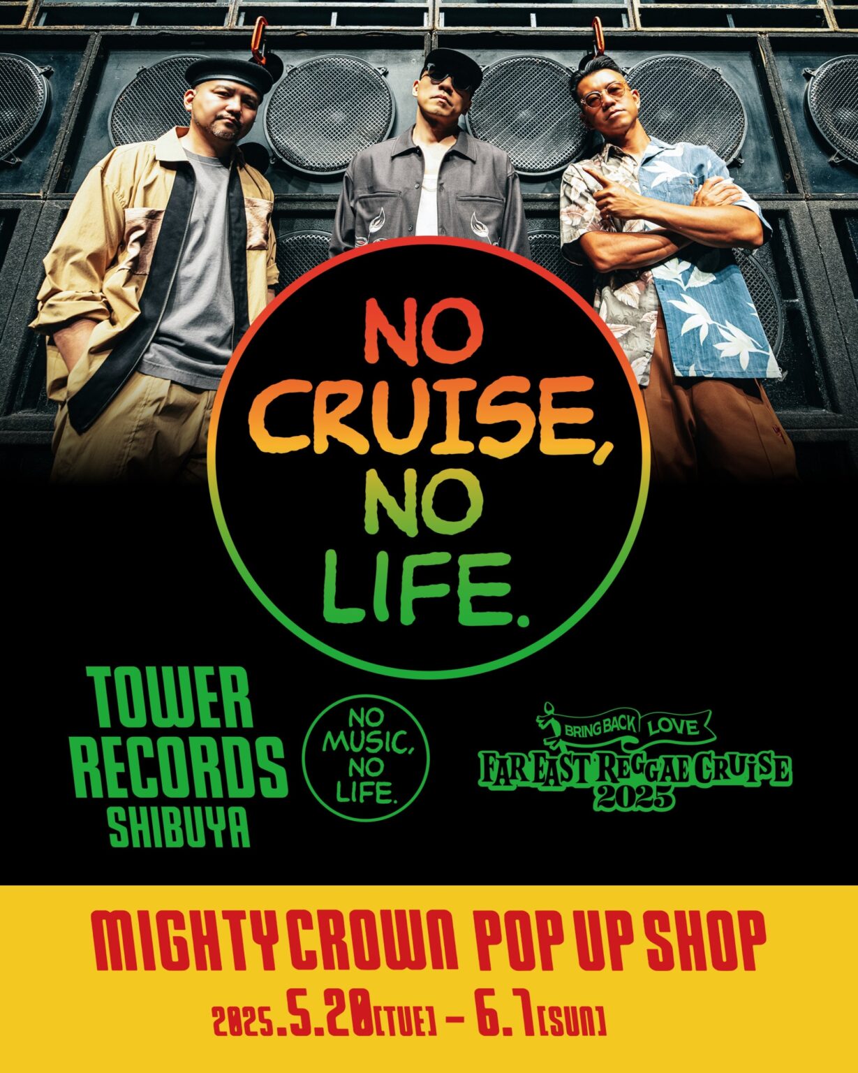 「FAR EAST REGGAE CRUISE 2025」の開催を記念　MIGHTY CROWN POP UP　5/20よりタワーレコード渋谷店で期間限定開催決定！