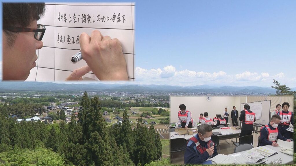 共有