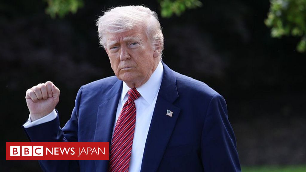 米控訴裁、「トランプ関税」の当面維持認める　下級審の差し止め命令を覆す - BBCニュース