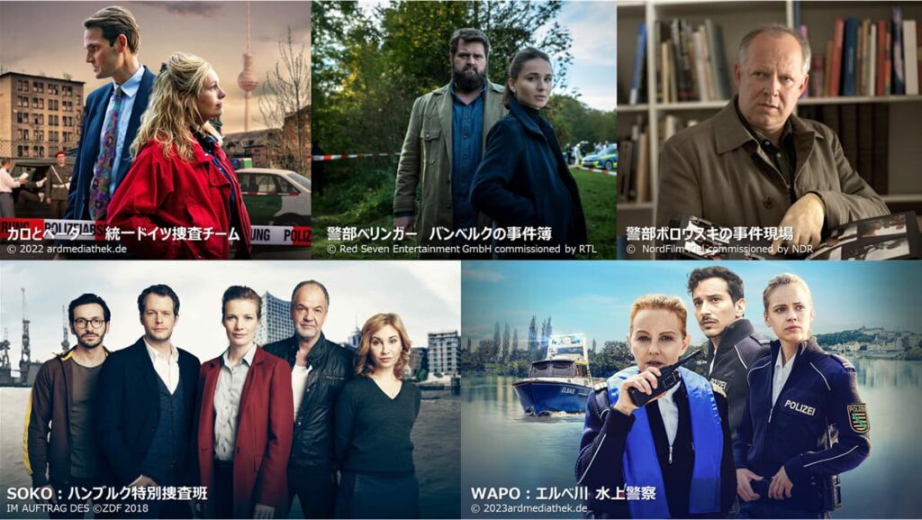 唐沢寿明主演ドラマの元祖ドイツ版『ラストコップ～刑事ミック　失われた20年』が7月15日（月・祝）独占日本初放送