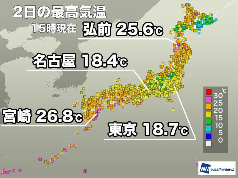 雨が続く関東や東海は20℃に届かず 北日本は一部で25℃以上の夏日 (5/2)