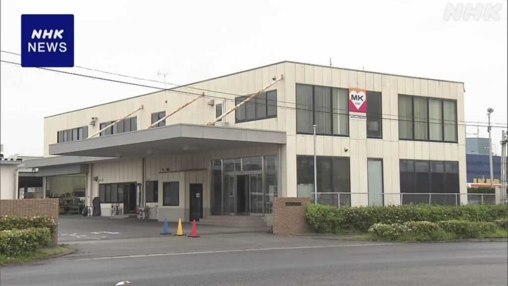 エムケイ西日本 コールセンター20代女性社員が利用客に「障害者のくせに、調子に乗るな」「来るんなら殺してやる」 | NHK | 福岡県