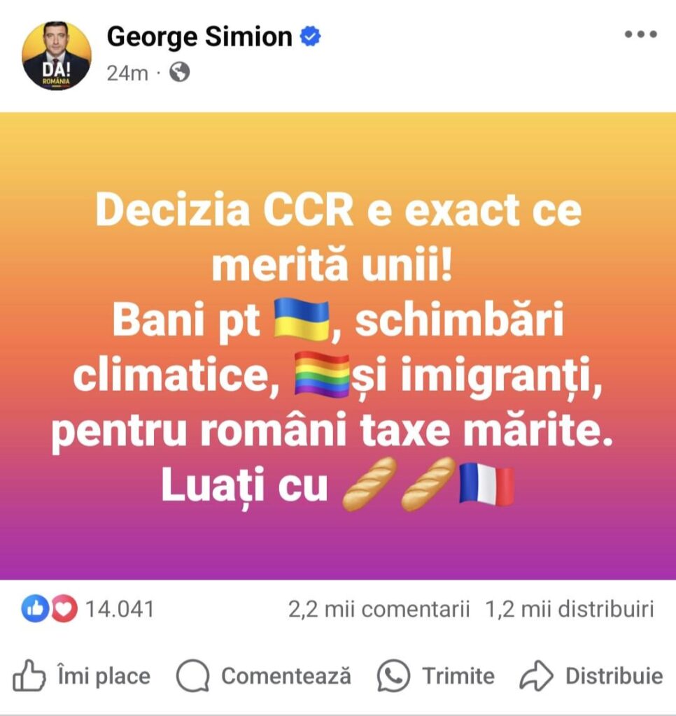 CCRの決定に対するジョージ・シミオンの反応